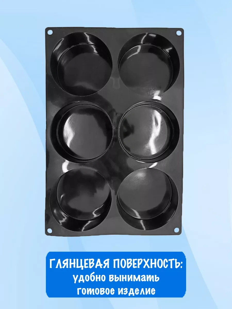 Silico Bento Pastası İçin Silikon Kalıp 10 Cm Yuvarlak 180945178 Siyah