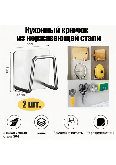 Kangvka Mutfak Çekmecesi Duvarlı Organizatör - 304 Paslanmaz Çelik, 4 Kg Yük Kapasitesi, 2 Adet, Sabit Ve Dayanıklı, Lüx Ayna Gri Gümüş