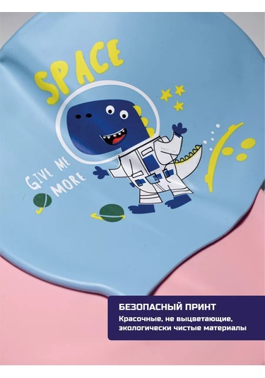 Forkidsss Yüzme Seti 3'ü 1 Arada Gözlük Ve Bone 211554616 Açık Mavi