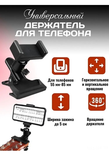 Mufunye 360 Derece Döner Metal Telefon Tutucu, Esnek Masa/lamba Tutucu, Profesyonel Fotoğraf/video Kaydı İçin Evrensel Uyumlu