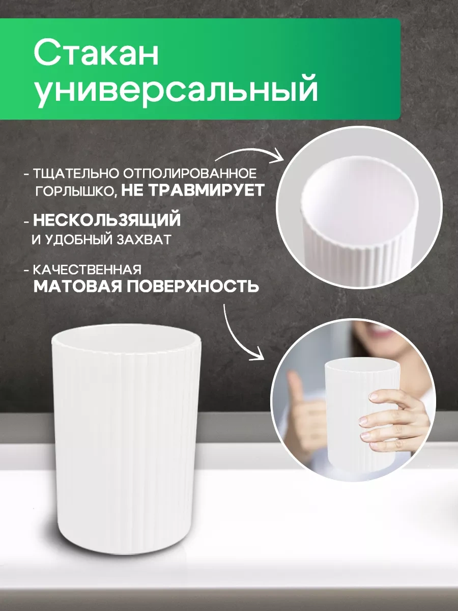 Conflate Banyo Seti 4 Adet. 233032795 Beyaz