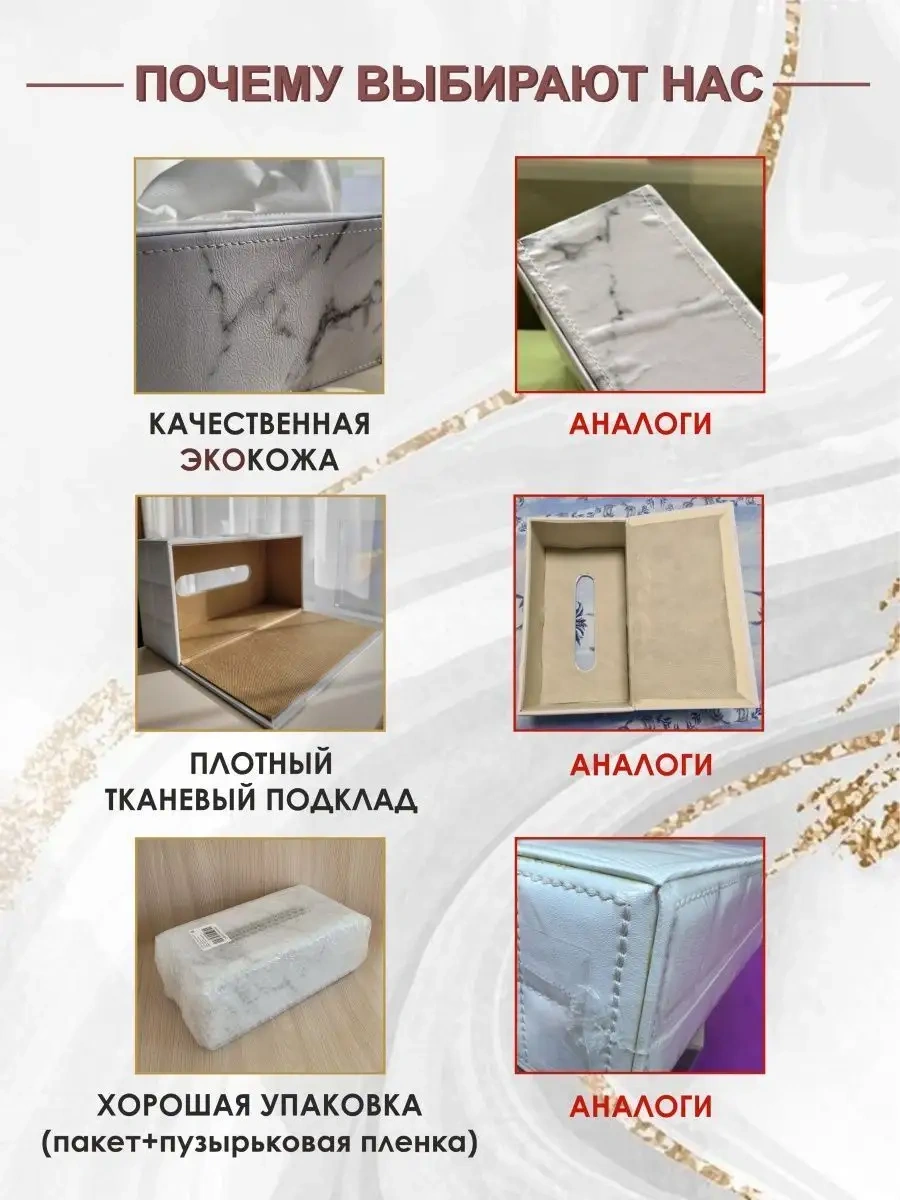 Milano Estetica Masaüstü Dekoratif Peçetelik 141181476 Siyah