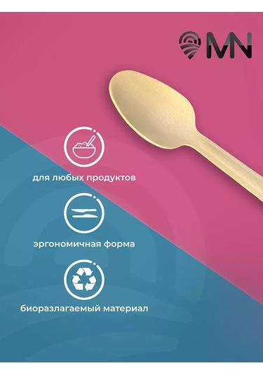 Ajvıen Kompanı Tek Kullanımlık Ahşap Kaşık Parti Seti 100 Adet 271258296 100