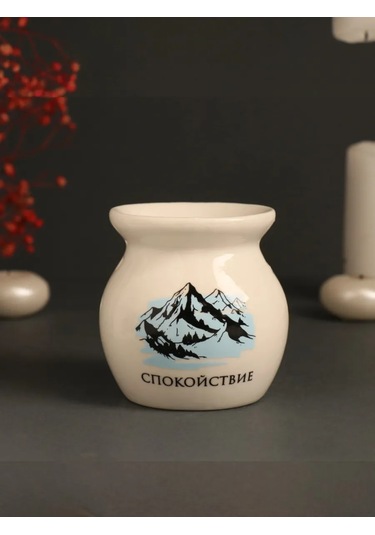 Simalend Seramik Aroma Lambası 264369751