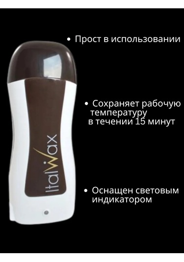 Brand İn Top İtalvaks Mumlu Depilasyon Seti Parafin Isıtıcısı. 235960426