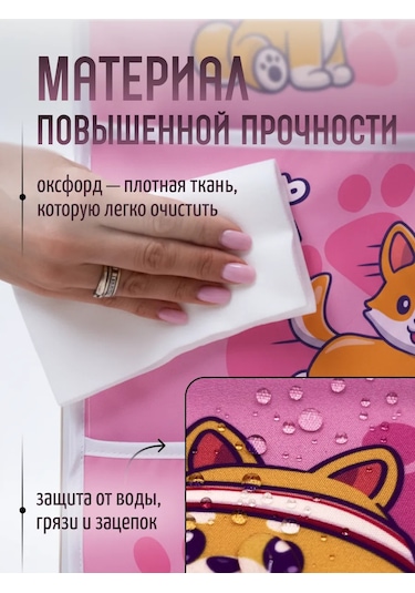 Mimimi Anaokulu Dolabı İçin Kız Çocuk Organizeri, Cepli 179166348 Pembe