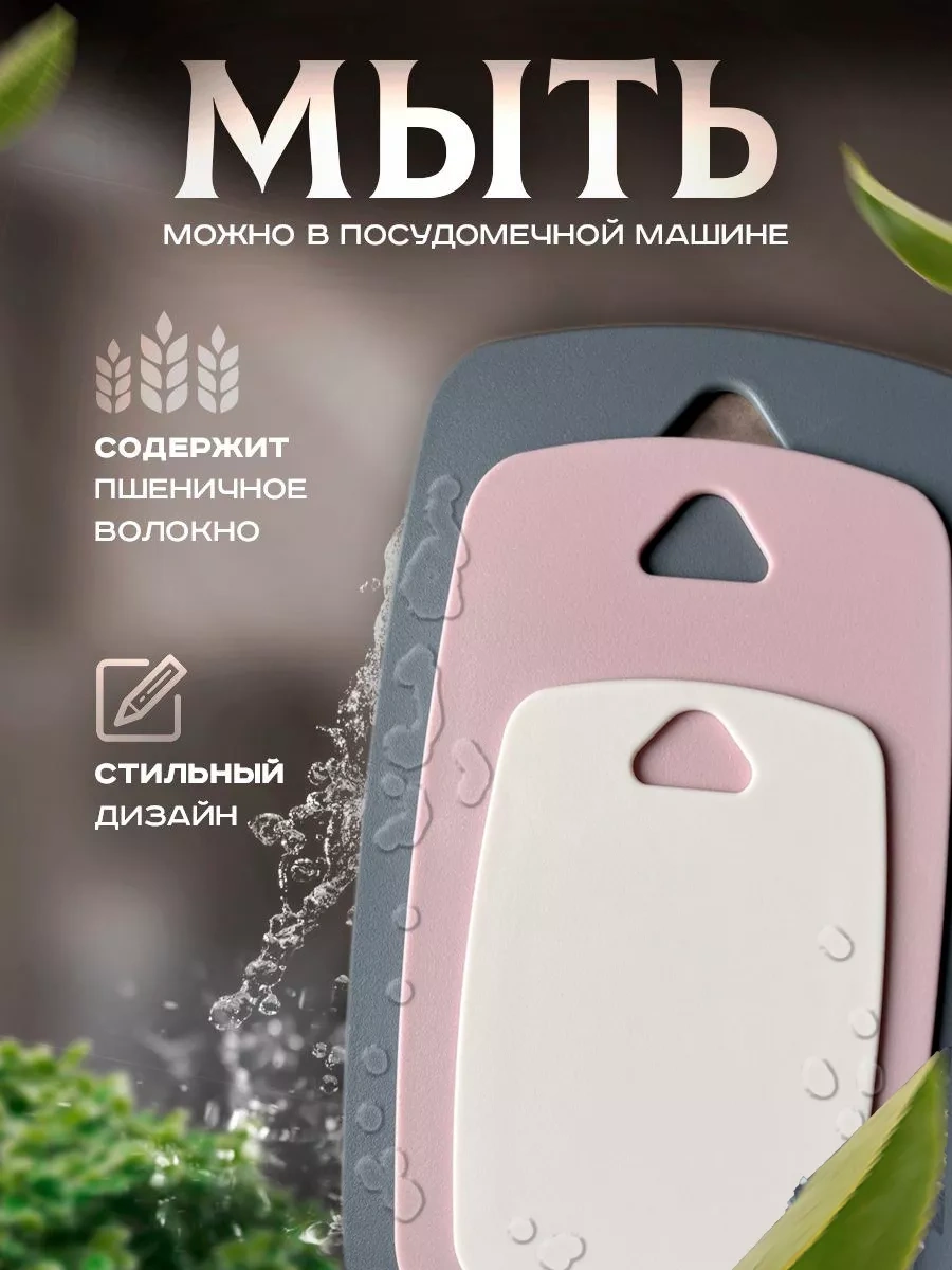 Kıtcon Shop 3'lü Mutfak Kesme Tahtası Seti 237167055 Gri