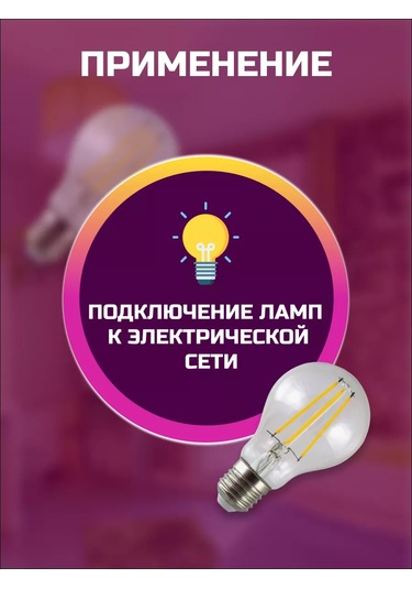 Tdmelectric Askılı Avize Lambası İçin E27 Duy Elektrikli Küçük Duy 214945483