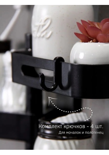 Ostax Banyo Rafı 149027343 Siyah Mat