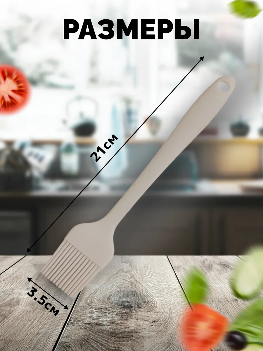 Home&sweet Silikon Pişirme Fırçası 251179835