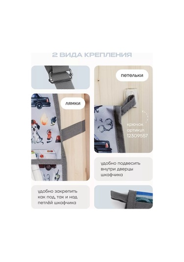 Malasa Anaokulu İçin Dolaplarda Cepler 161194422 Kırmızı