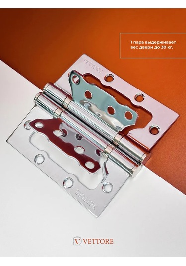 Vettore Kapı Menteşeleri Evrensel Kelebek 194114403