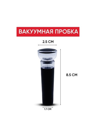 Maks Wıne Şarap Ve İçecekler İçin Vakumlu Kapak Ve Damlalık Aksesuarı 137133936 Diğer