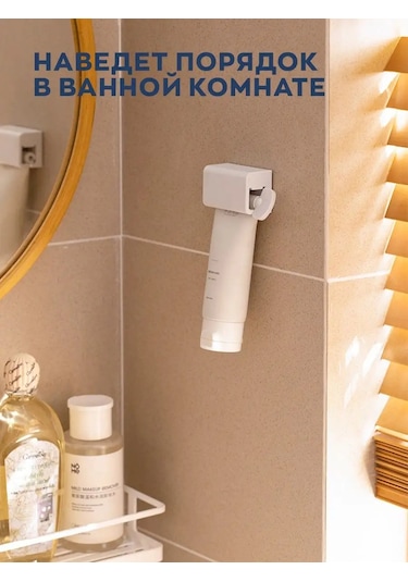 İort Diş Macunu Tüpü İçin Duvara Monte Sıkıştırıcı Pompası 160105181 Beyaz