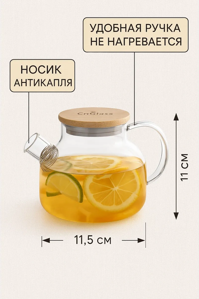 Cnglass 600 Ml Bambu Kapaklı Demler Barel Çaydanlık 15843156 Beyaz