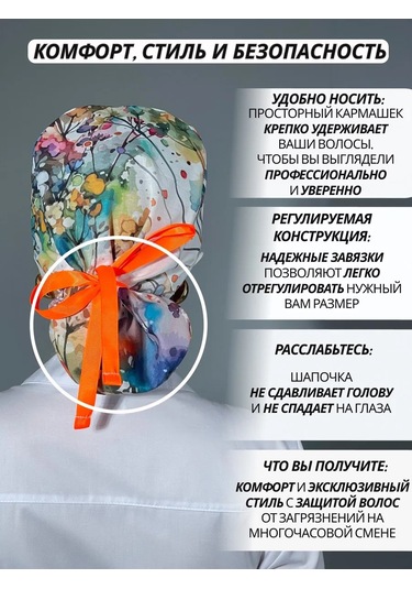 Gemınıko Pamuklu Desenli Tıbbi Bere 276840038