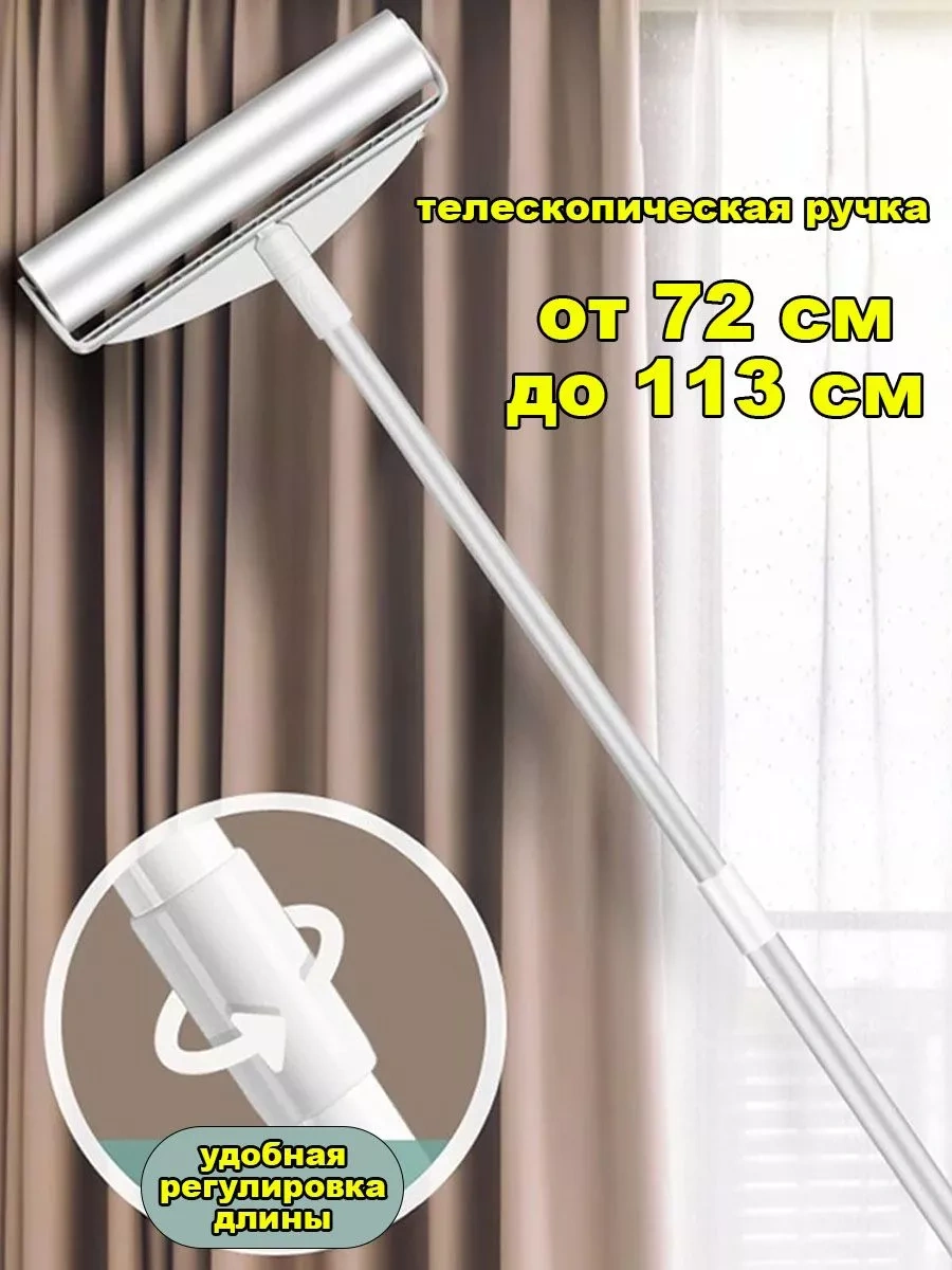 Yasenin Yeniden Kullanılabilir Yapışkan Rulolu Paspas Ve Farçe Seti 196907156 Beyaz