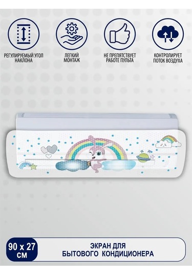 Topperr Klima İçin Koruma Ekranı 158712144 Beyaz