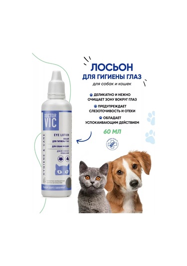 Doctor Vıc Köpekler Ve Kediler İçin Göz Losyonu, Hijyen Ve Temizlik 60 Ml 212083382