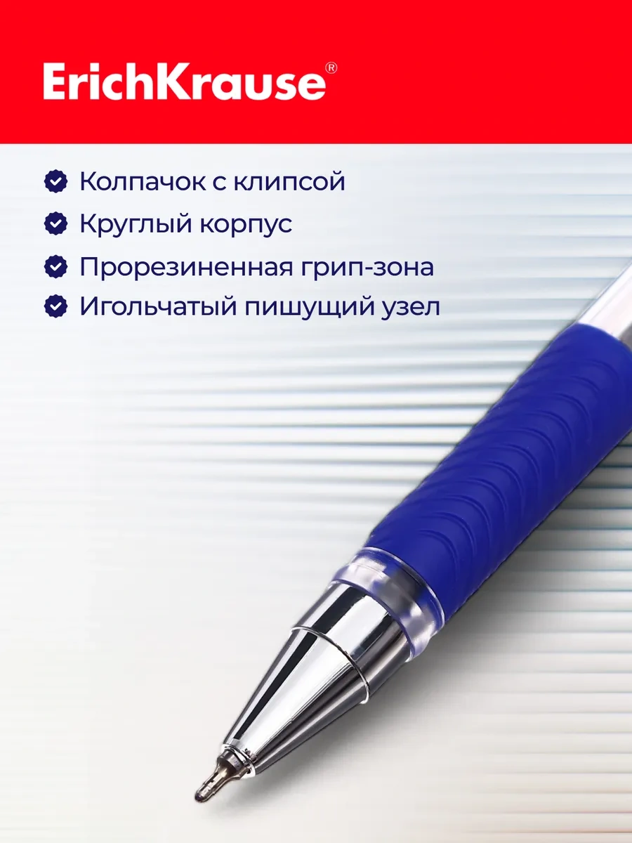 Erichkrause Ürün: Mavi Ultra L-30 0.26mm Dolma Uçlu Kalemler, Okul İçin 5'li Set 344254167 Mavi