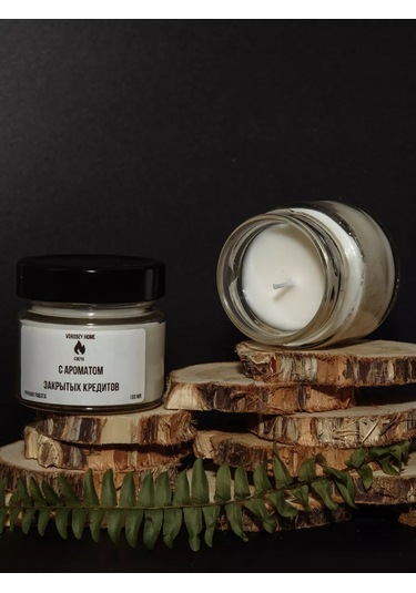 Vorobey Home "kapalı Krediler" Aromalı Mum 263618598 Beyaz