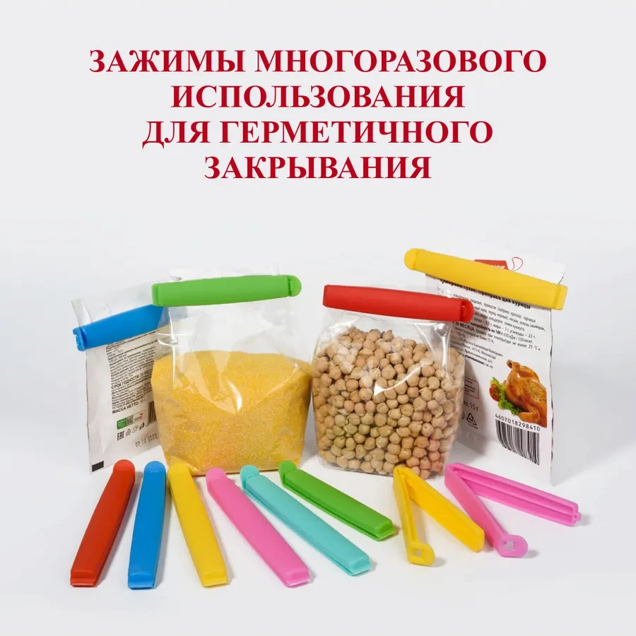 Gred 10'lu Paket Torbayı İçin Mutfak Mandalı Seti 287996057 Yeşil