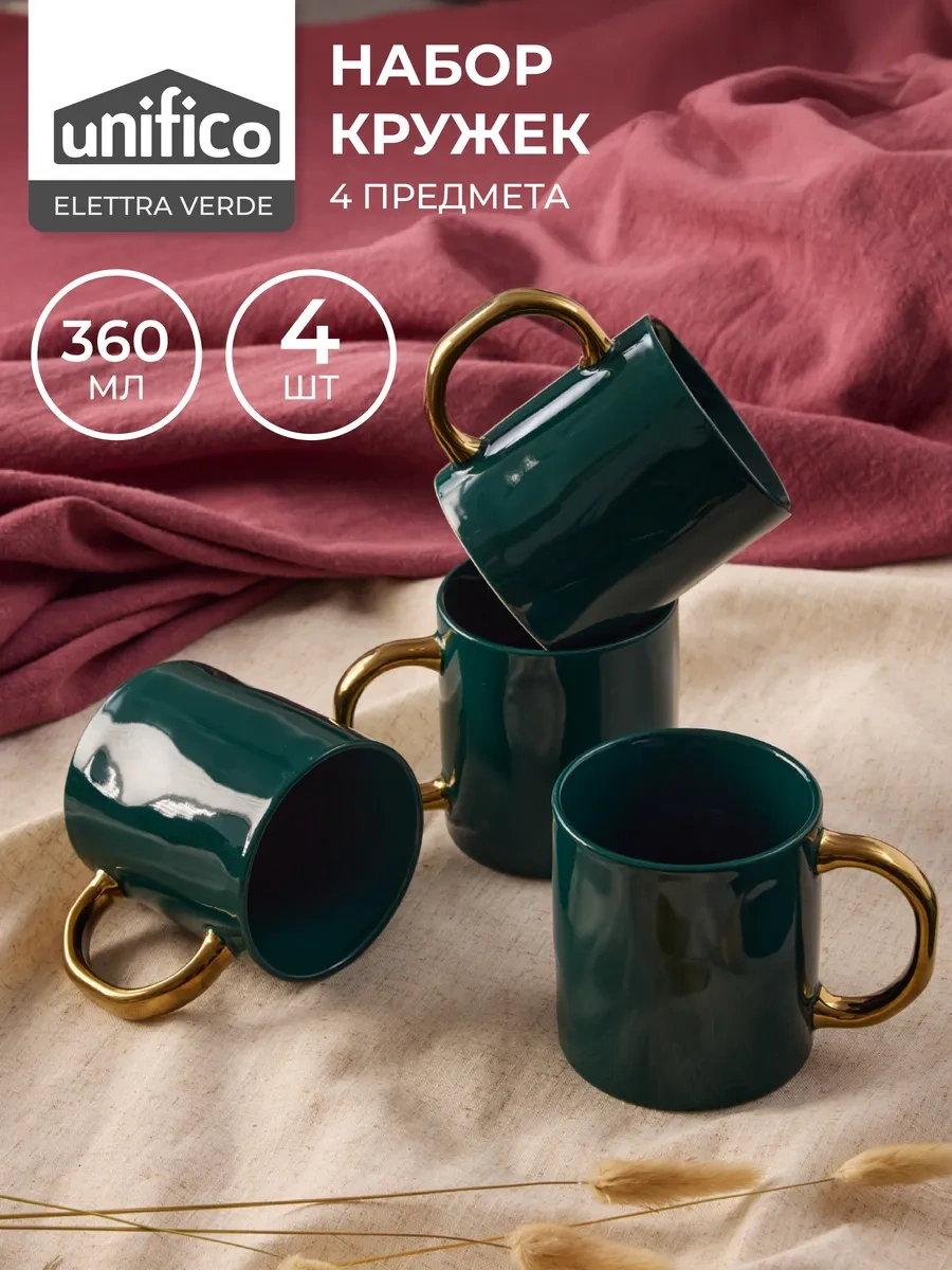 Unifico Elettra Verde 4 Adet 360ml Fincan Seti 296147613 Yeşil