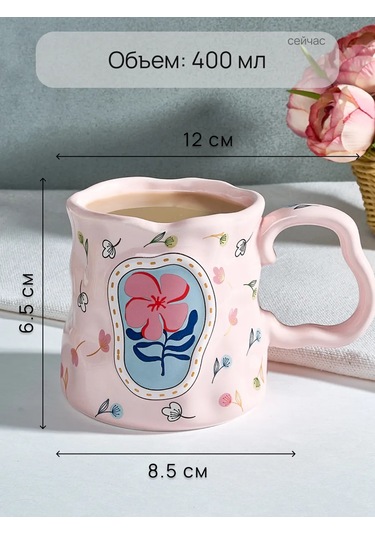 Teplo V Rukah Büyük Seramik Kupa Çay, Kahve İçin, Pinterest. 364259171 Pembe