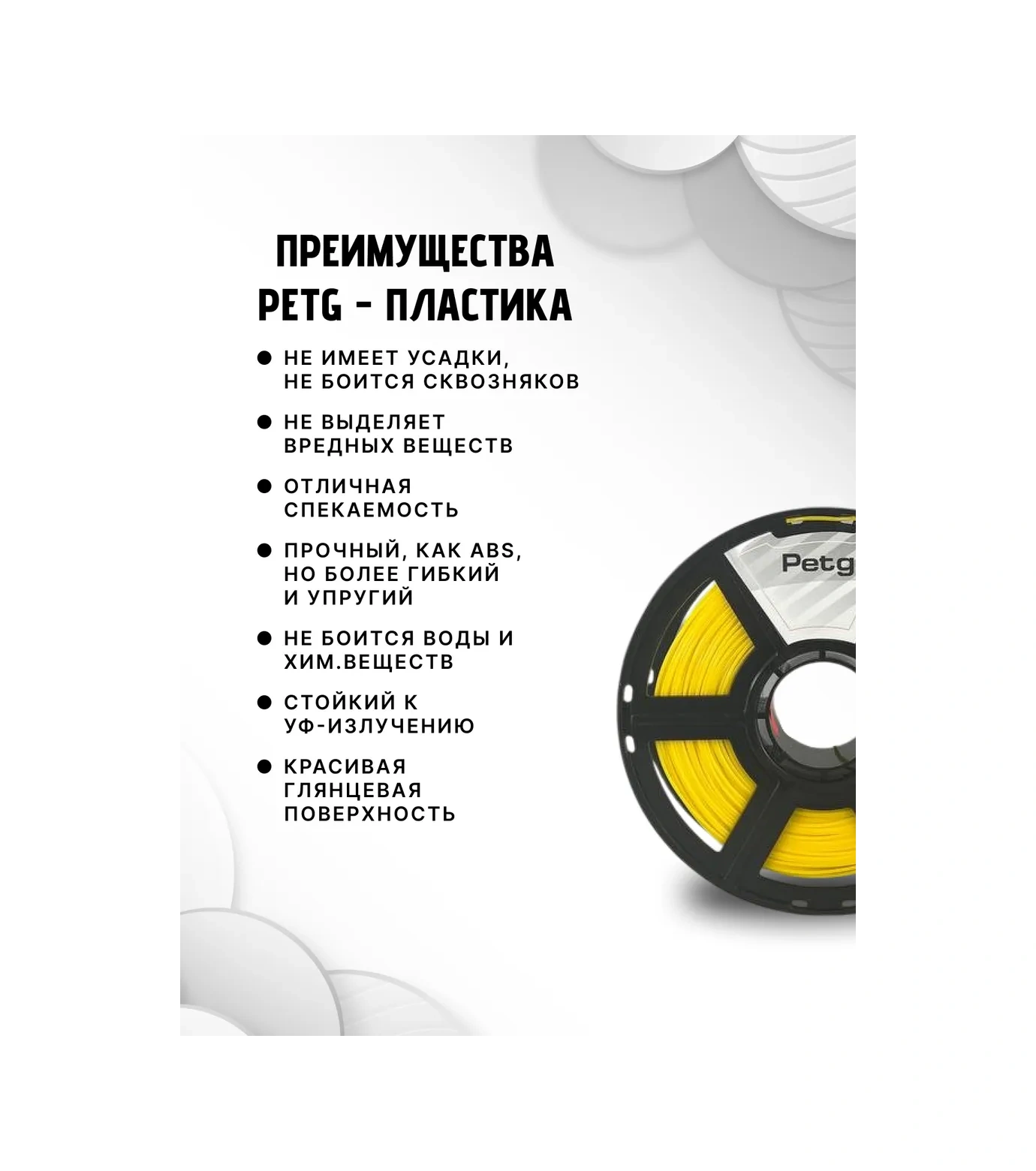 Nıt 3d Yazıcı İçin Petg Plastik 1 Kg Sarı 116896610