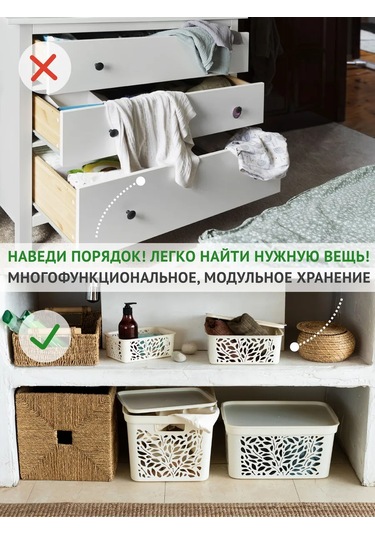 Polimerbyt Kapaklı Saklama Sepeti 10 L 3 Adet Sütlü 432858563 Sütlü