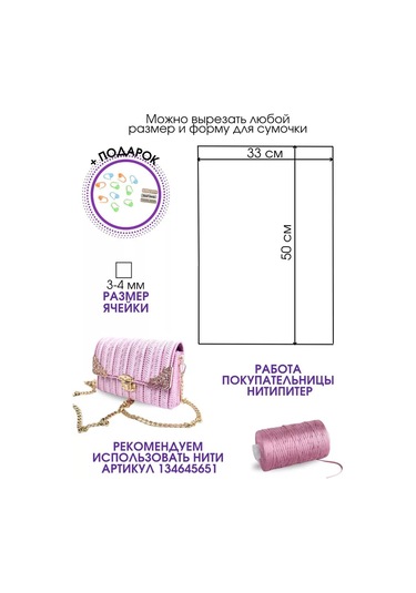 Nitipiter Keseler Ve Sepetler İçin 3 Adet Beyaz Kanvas 33 50 Cm 220350136