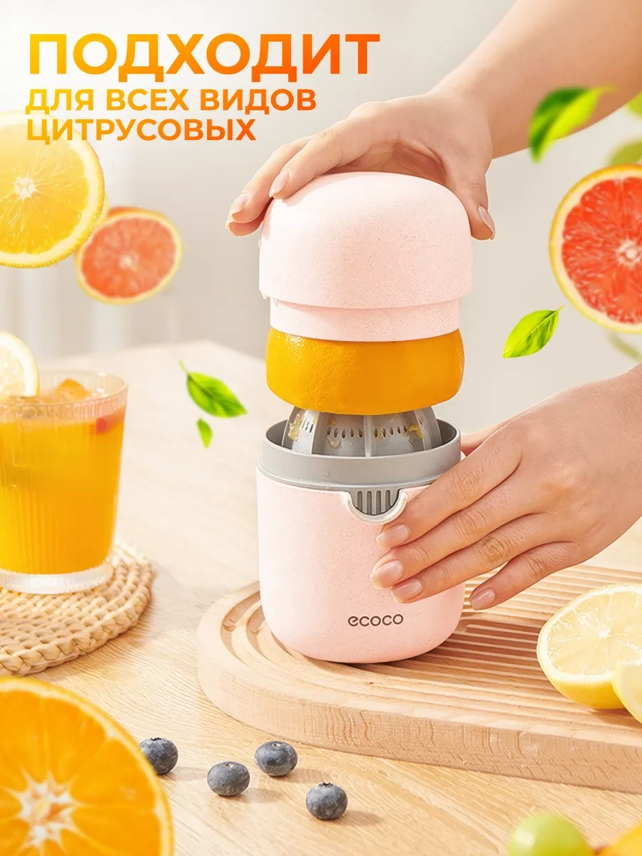 Ecoco Mekanik Turunçgil Sıvı Sıkacağı El Tipi 376573744