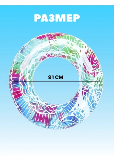 Bestway Elindeki Halkalı 91 Cm Şişme Yüzme Simidi 419805988