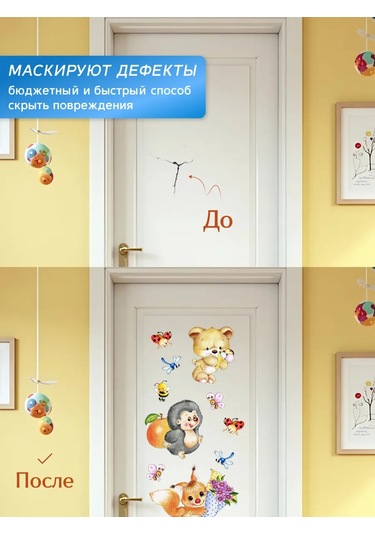 Stiker Çocuklar İçin Duvar Çıkartmaları İç Mekan Çocuk 486730403 Kırmızı