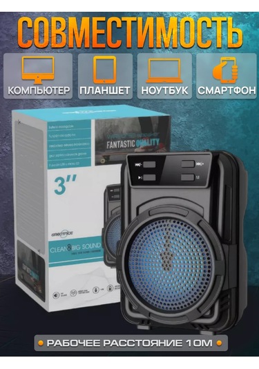 Ruomı Kablosuz Bluetooth Hoparlör Led Aydınlatmalı 240750017