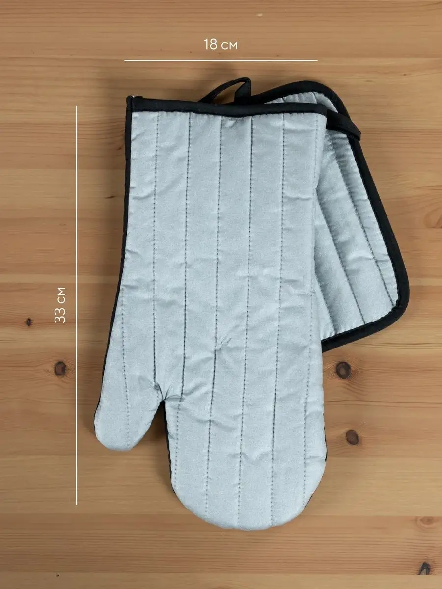 Mia Cara 2 Parçalı Mutfak Servo Seti 19241054 Siyah