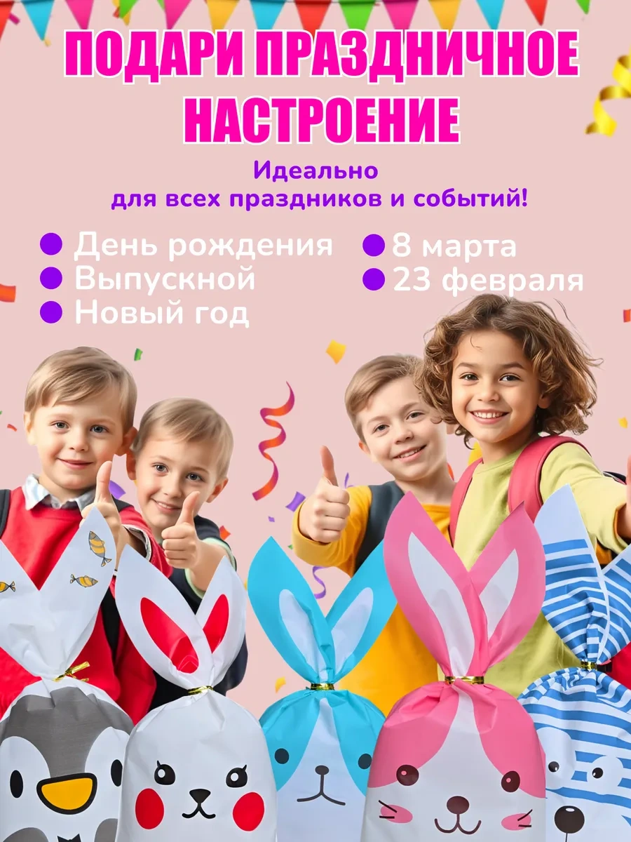 Podarocnye Pakety V Detskij Sad Vıvacolıbrı Anaokulu İçin Şekerlikler 145462840