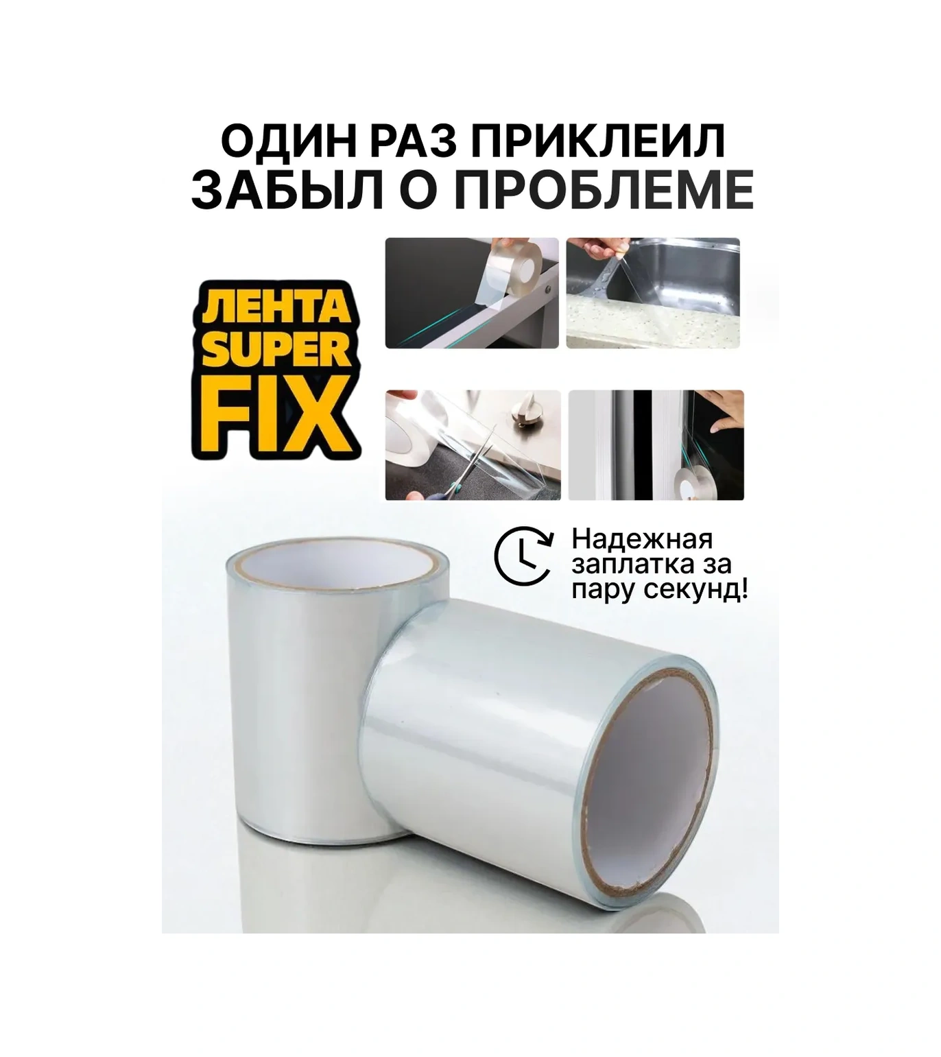 Lentasila Havuz İçin İskeleti Suya Dayanıklı Yamalama 449714220