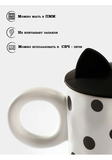 Skyphos 350 Ml Çay Ve Kahve Kupası Silikon Kapaklı 174928262 Beyaz