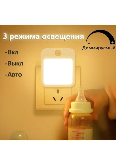 Geeroyoo Hareket Sensörlü Led Gece Lambası - Otomatik Açma/kapama, Ayarlanabilir Parlaklık, Enerji Tasarruflu Diğer