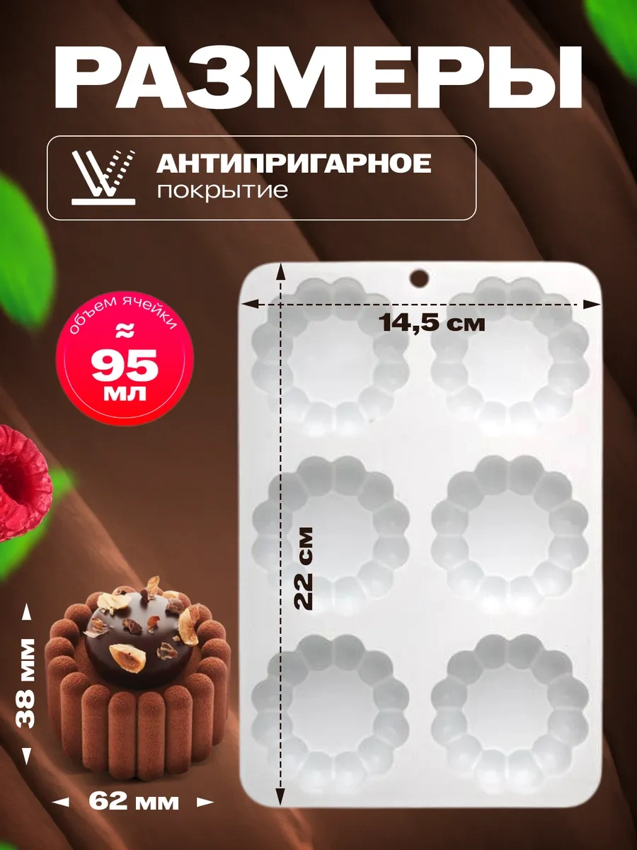 Shostt Bento Mousse Tatlıları Ve Tatlılar İçin Silikon Kalıp 438811863 Beyaz