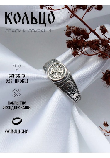 Lapshov Gümüş Pistyalyardım Ederiz Müür 196943241 Gri