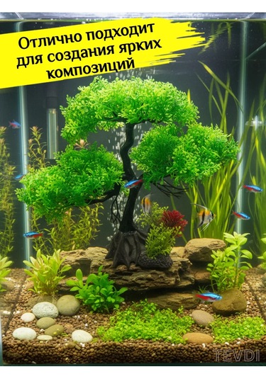 Tevdı Akvaryum İçin Büyük Yapay Ağaç Dekoru, 25 Cm 198676581