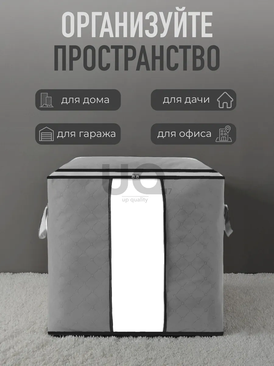 Ikea Eşya Düzenleyici, Çamaşır Ve Giysi İçin Saklama Kutusu 433528769 Gri