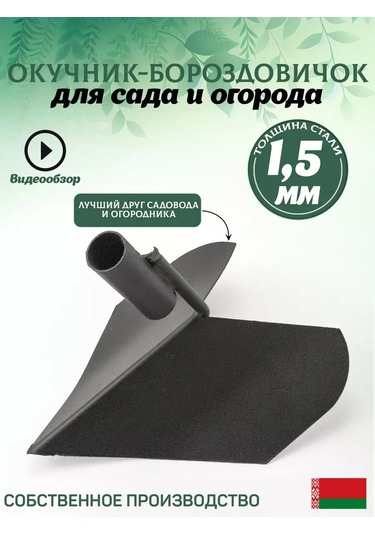 Stankoinstrument İ Osnastka Sıra Belirleyici-dizme Pike-manuel Çapa 201452749