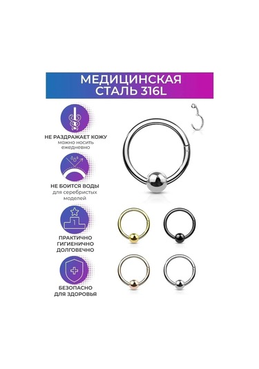 Pınme Kıkırdak, Helix, Septum, Burun Ve Kaş İçin Klikli Yüzük 25705367 Gri