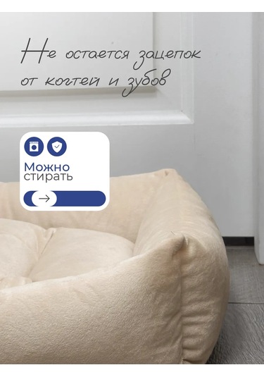 Animalia Kedi Ve Köpekler İçin Yatak 367487272