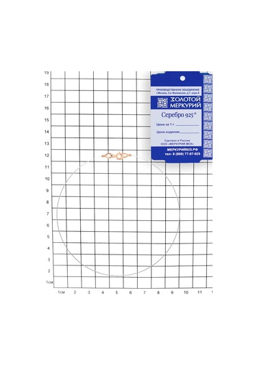 Zolotoj Merkurij 925 Ayar Gümüş Kolye Askı Kayışı 320935319 Altın