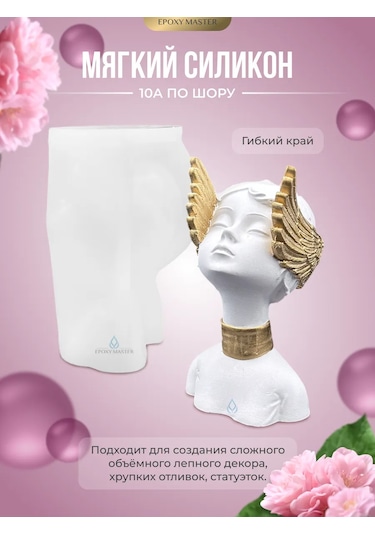 Epoxymaster Platinum Üzerindeki Sıvı Silikon Kalıplar 455388910