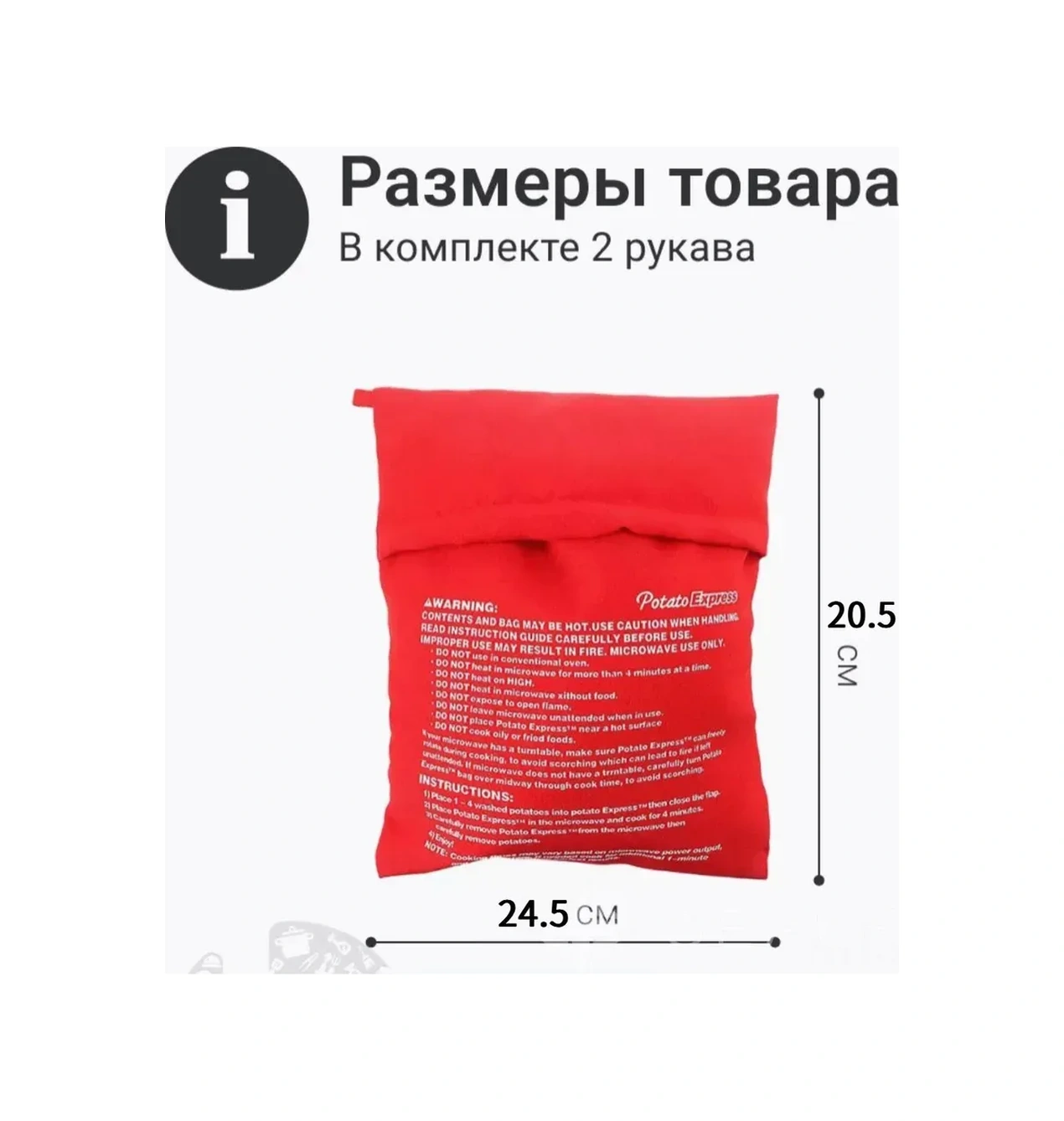 Konesam Mikrodalga Patates Pişirme Çantası Seti - 2 Adet, 20x25cm Isı Yalıtkan Kumaş, Hızlı Ve Lezzetli Pişirme Kırmızı